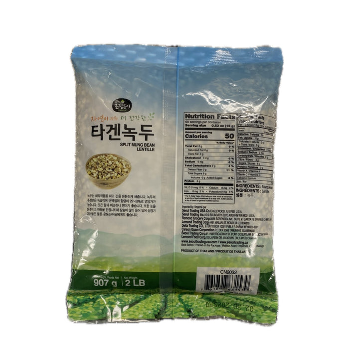 Crd Split Mung Bean Lentille 2lb