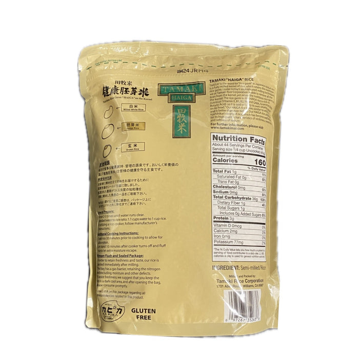 Tamaki Haiga Short Grain Rice 4.4lb