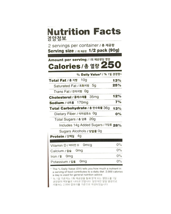 Gugen Tofu Tiramisu Chestnut Flv 6.35Oz