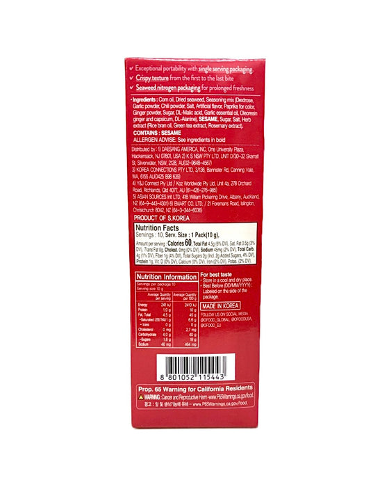 Ofood Seaweed Flakes Kimchi 3.5Oz