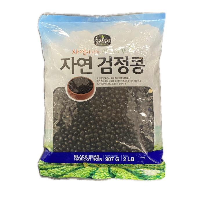 Crd Black Beans 2lb