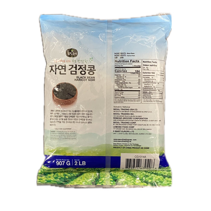 Crd Black Beans 2lb