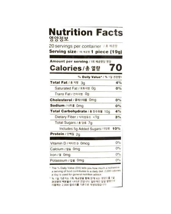 Wang Fired Sesame Ball 13.4Oz