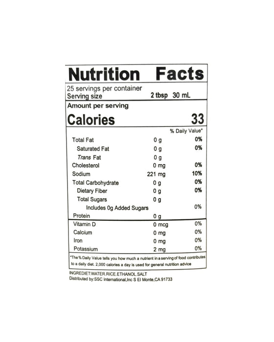 Hon Bai Rice Cooking Michiu Tou 750Ml