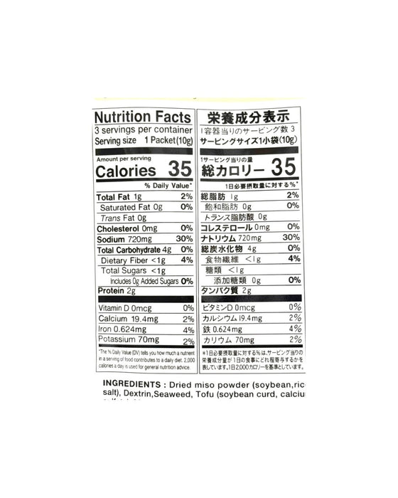 Hanamaruki Tofu Miso Soup 30G