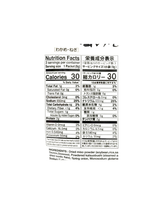 Hanamaruki Shiro Miso Soup 27G