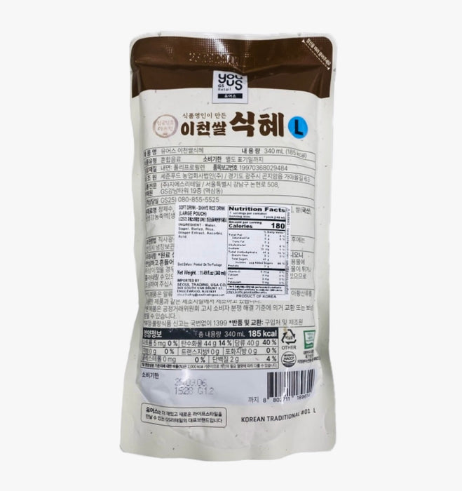 Youus Soft Drink Sikhye Rice Drin11.49Oz