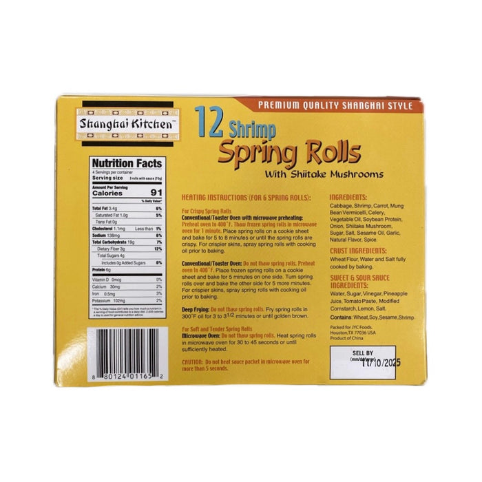 Shanghai Shrimp Spring Rolls 9.7Oz