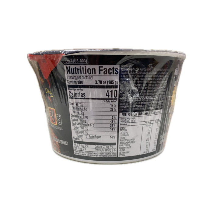 Paldo Volcano Chicken Noodle 3.70oz