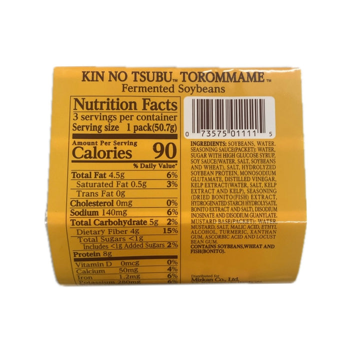 Mzk kin no tsubu torommame 5.36oz