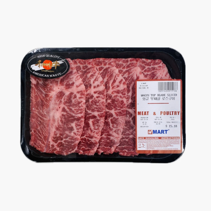 Wagyu Top Blade Sliced 0.33lb