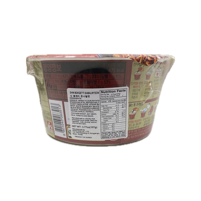 Ns Shin Bokgetti Big Bowl 107g