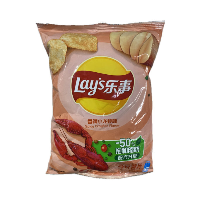 Lays Potato Chips Spicy Crayfish 70G