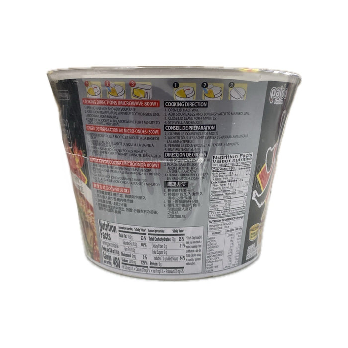 Pd Hwa Ramyun Big Bowl 3.88oz