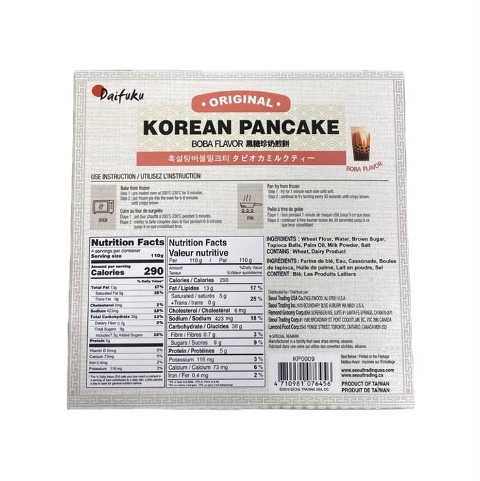 Daifuku For Pancake Boba Flv 1.1Lb