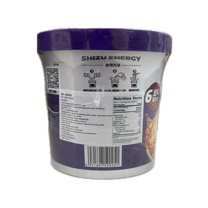 Shizuren Clam Vermicelli 5.11oz