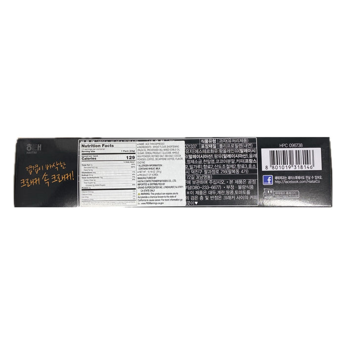 Ht Ace Thin Espresso Cracker 10.26oz