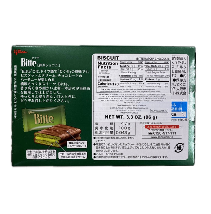 Glico Bite Matcha Chocolate 3.3Oz