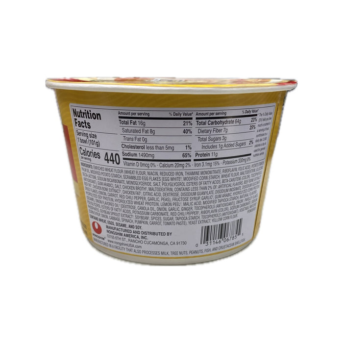 Ns Shin Gold W/ Chicken Broth Cup 3.56oz