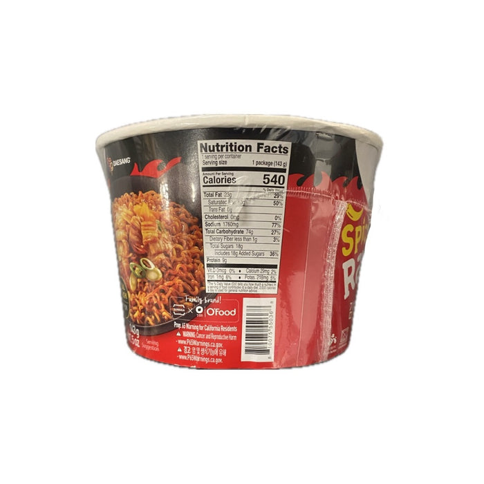 Jongga Spicy Kimchi Ramen Big Cup 5Oz