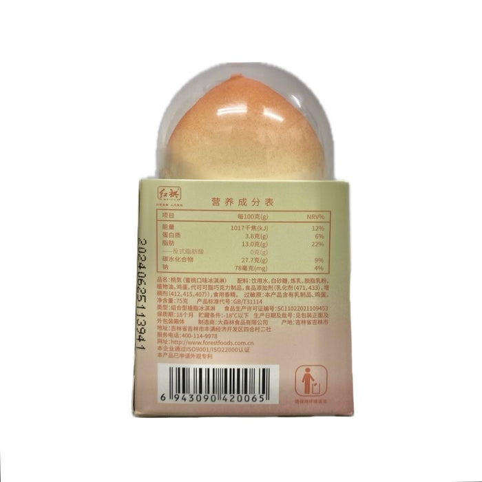 Hong  Ice Cream Sweet Peach Flavor 3.5Oz