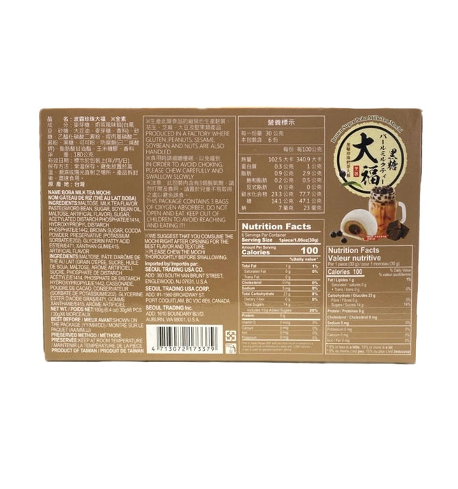 Daifuku Brown Sugar Boba Mochi 180G