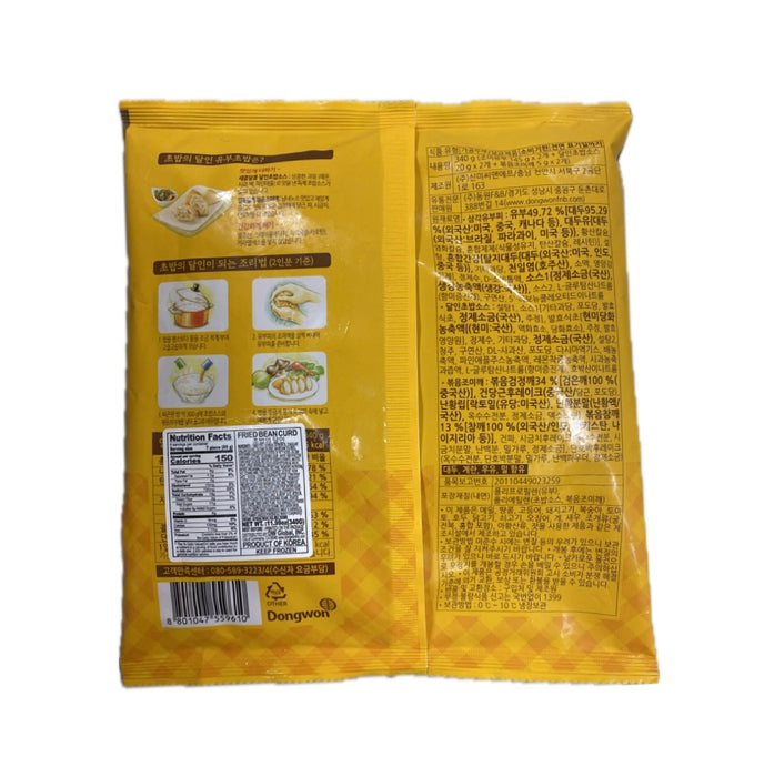 Dw Seasoned Bean Curd 340g