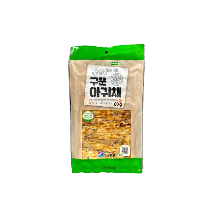 Dy Roasted Bartail Flathead Angler 60G