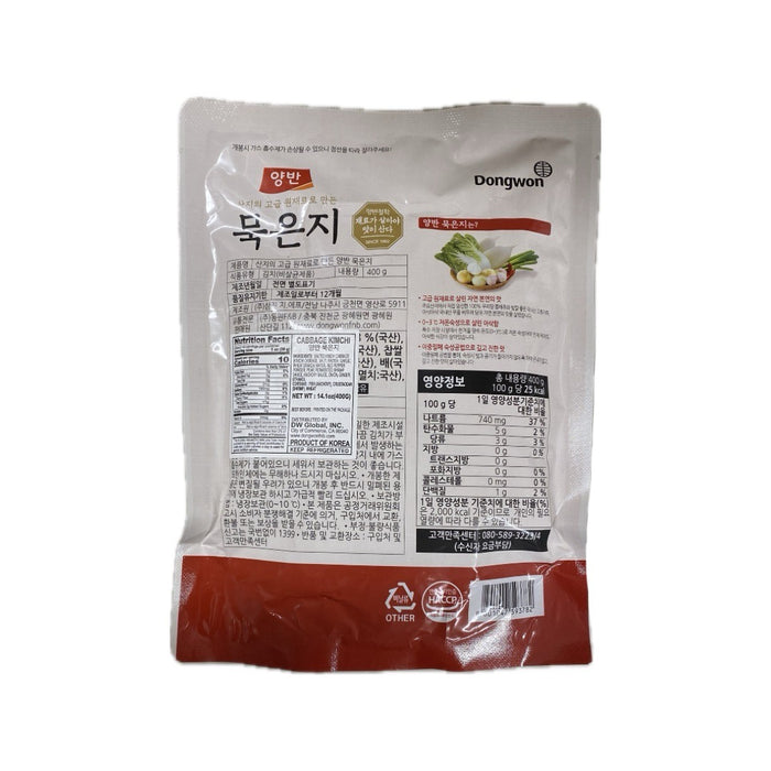 Dw Yangban Cabbage Kimchi 14.1oz