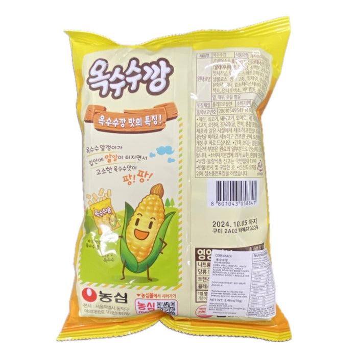 Nongshim Corn Snack 2.46Oz