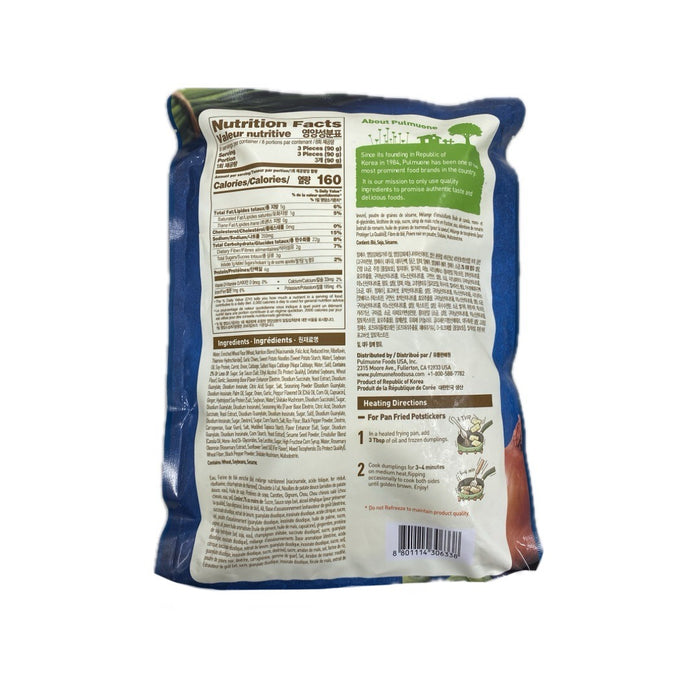 Pmo Garlic Chive S.Potato Noodle 720G