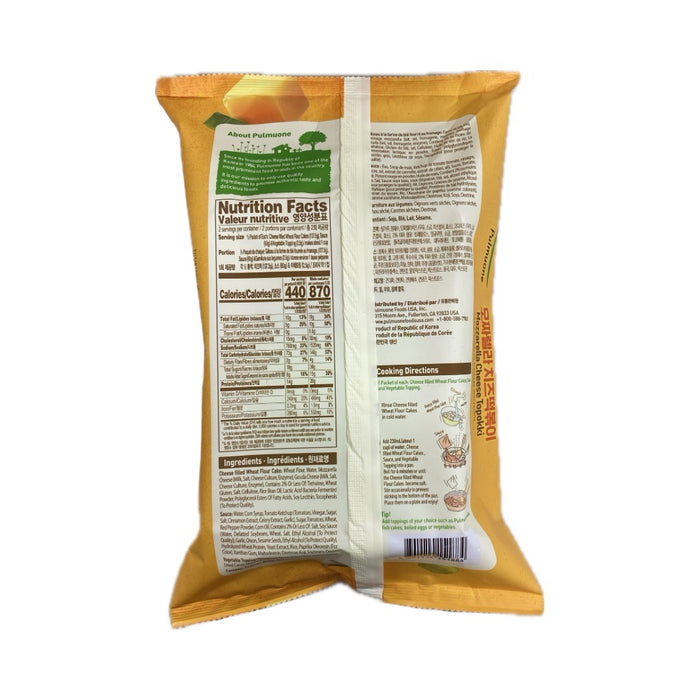 Pmo Mozzarella Cheese Topokki 14.1Oz