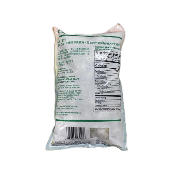 W.Chuan frozen broad beans 1lb