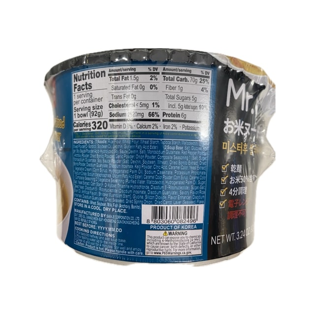 Mr Hoo Rice Noodle Seafood 3.24Oz