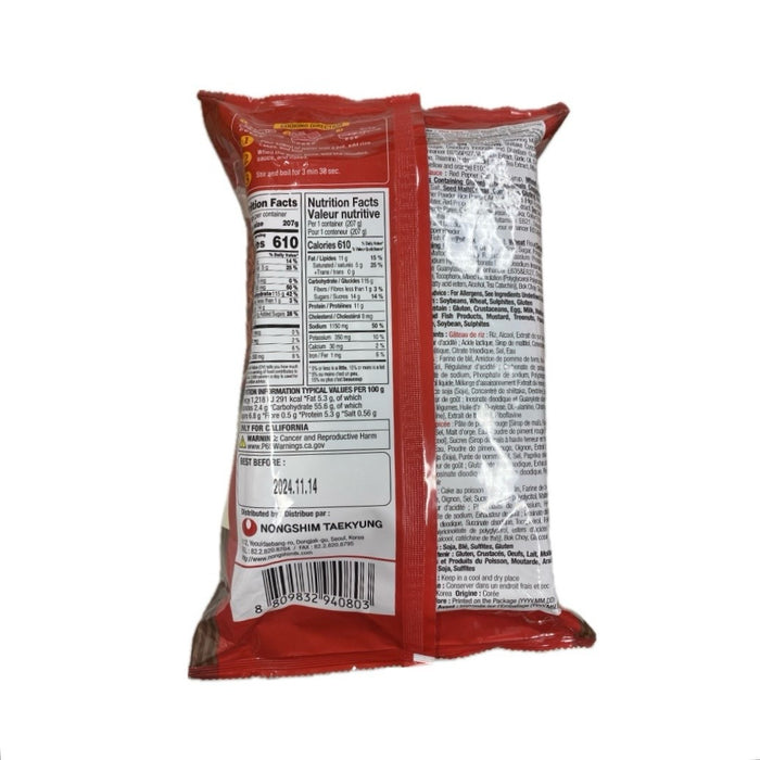 Nongshim Spicy Rapokki W/ Noodle 14.6oz