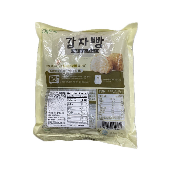 W.Chuan pork mini bun 20oz