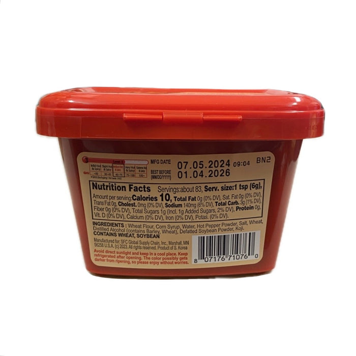 Haechandle Hot Pepper Paste Hot 1.1lb