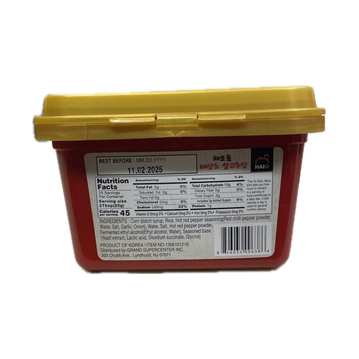 Haio Red Pepper Paste Mild 1.1lb