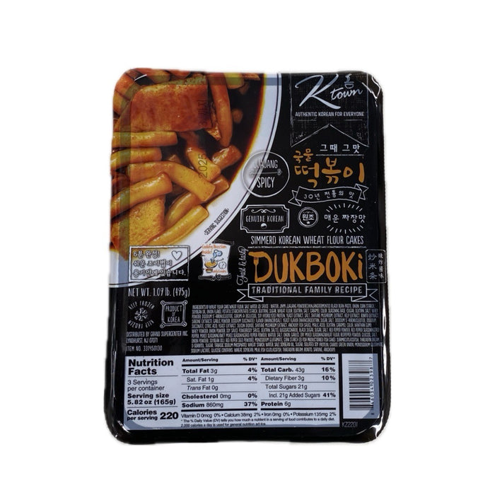 K Town Dukboki Spicy Jjajang 1.32Lb