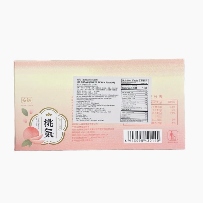 Hong  Ice Cream Sweet Peach Flavor 7.94Oz