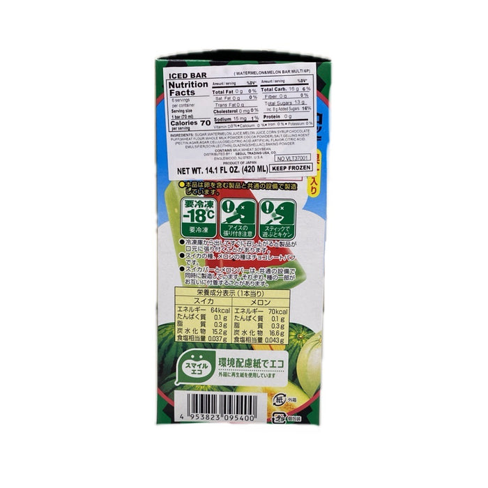 Lt Watermelon Melon Bar 14.1oz