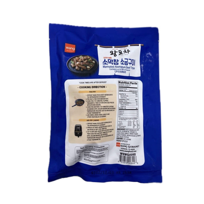 Wang marinated abomasum beef tripe 8oz