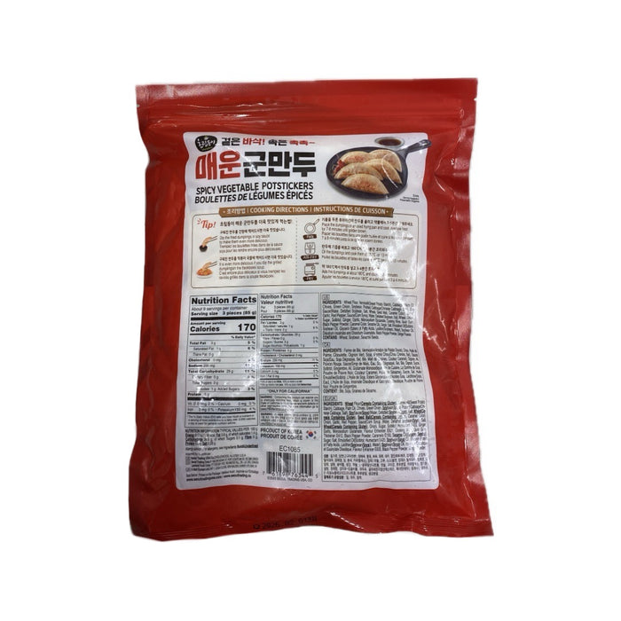 Crd Spicy Vegetable Potstickers 800G