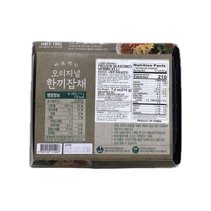 Saongwon seasoned vermicelli 7.4oz