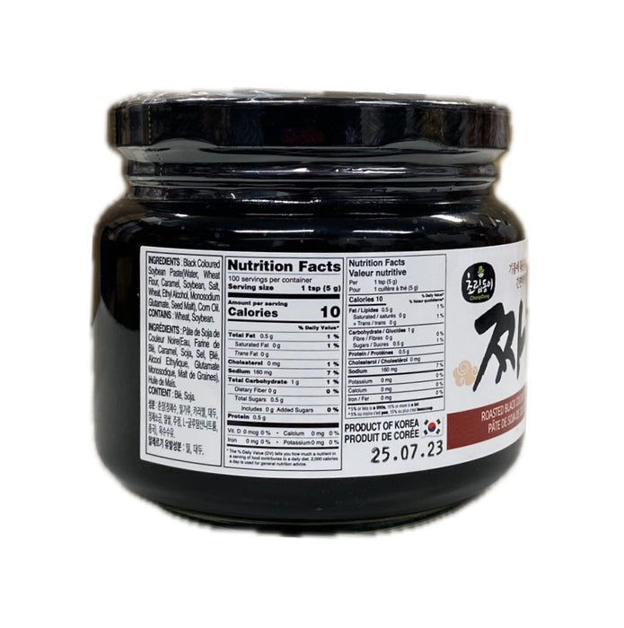 Crd Roasted Black Bean Paste 1.1lb