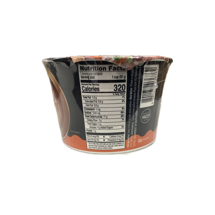 Cjo Rice Noodle Spicy 3.2Oz