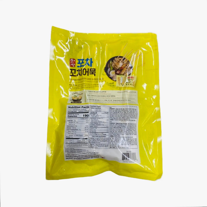 Hs Fried Fish Cake & Rice Cake 14.25Oz