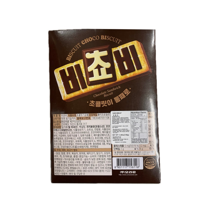 Orion Choco Biscuit 4.40Oz