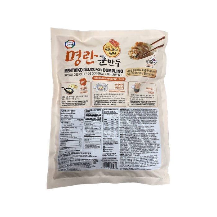 Sura Mentaiko Pollack Roe Dumpling 630G