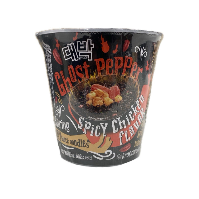 Daebak Ghost Pepper Dry Black Noodle 80g